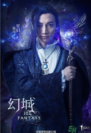 幻城什么時候播出？幻城哪個網(wǎng)絡(luò)平臺更新？