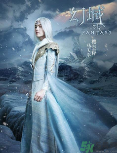 幻城什么時候播出？幻城哪個網(wǎng)絡(luò)平臺更新？