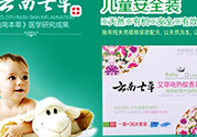 電蚊香片過(guò)期了能用嗎？電蚊香片過(guò)期了能不能用？