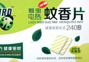 電蚊香片怎么用？電蚊香片使用方法圖解