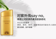 安耐曬是物理防曬還是化學(xué)防曬？安耐曬是物理防曬嗎？