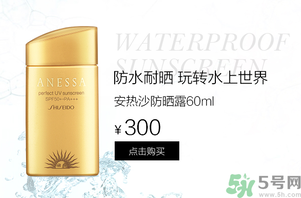 安耐曬是物理防曬還是化學(xué)防曬？安耐曬是物理防曬嗎？