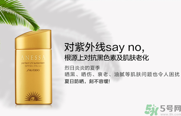 安耐曬是物理防曬還是化學(xué)防曬？安耐曬是物理防曬嗎？