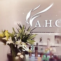 AHC和呼吸哪個好？ahc和呼吸37度哪個好用？