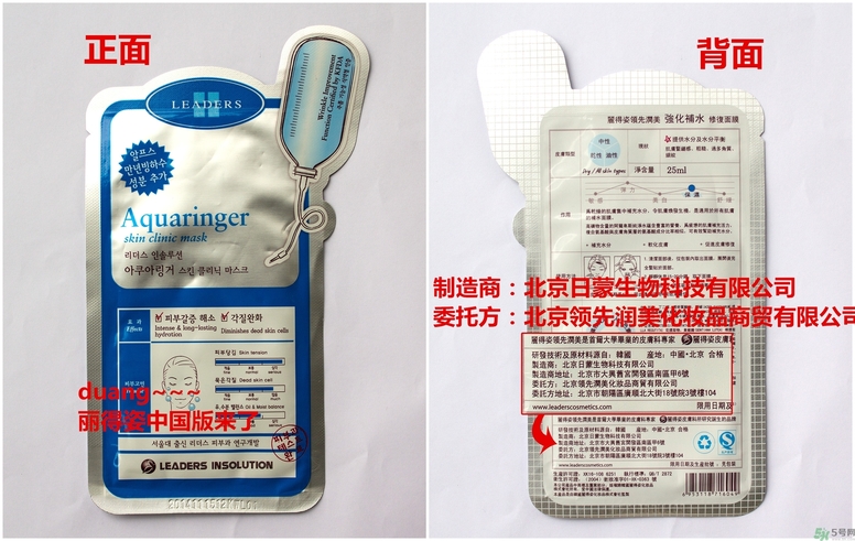 可萊絲和麗得姿哪個(gè)好？可萊絲和麗得姿的區(qū)別？