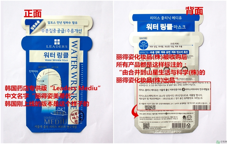 可萊絲和麗得姿哪個(gè)好？可萊絲和麗得姿的區(qū)別？
