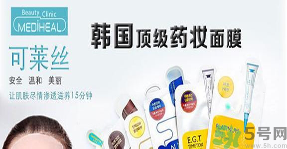 可萊絲適合什么年齡？可萊絲面膜適合什么年齡？
