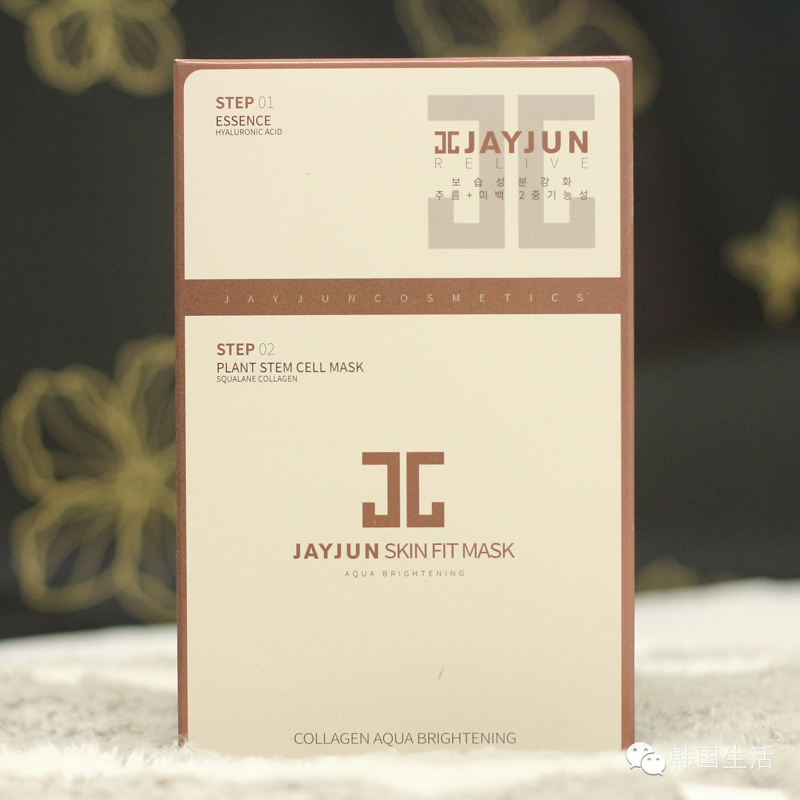 jayjun水光干細(xì)胞面膜要不要洗臉？jayjun水光干細(xì)胞面膜使用方法