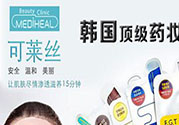 可萊絲面膜多少錢一盒？可萊絲面膜價格