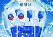 可萊絲適合什么年齡？可萊絲面膜適合什么年齡？