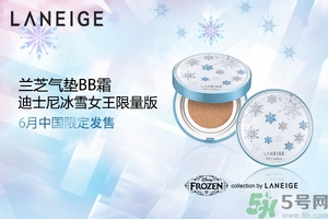蘭芝和赫拉哪個(gè)好？蘭芝氣墊和赫拉氣墊哪個(gè)好？