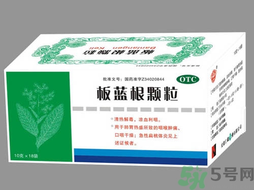 感冒了吃板藍(lán)根有效嗎？感冒了吃板藍(lán)根有用嗎？