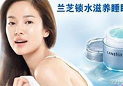 蘭芝適合什么膚質(zhì)？蘭芝適合敏感肌膚嗎？