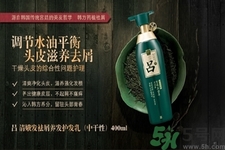 呂洗發(fā)水含硅油嗎？韓國呂洗發(fā)水含硅嗎？