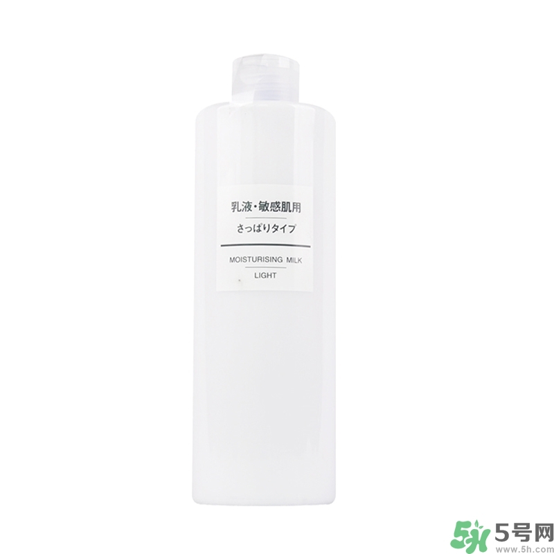 無印良品家的乳液怎么樣？無印良品的乳液好用嗎？
