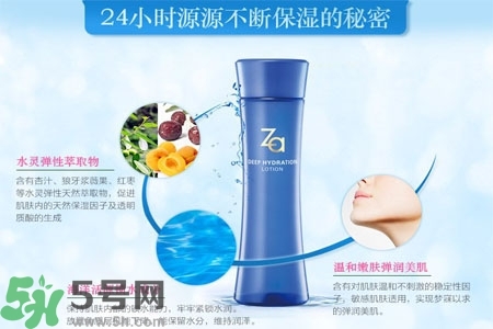 Za姬芮恒潤嬌養(yǎng)化妝水怎么樣？Za姬芮恒潤嬌養(yǎng)化妝水好用嗎？