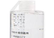 無印良品化妝水怎么樣？無印良品化妝水好用嗎？