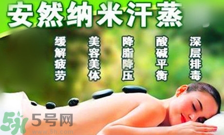 大暑可以汗蒸嗎？大暑汗蒸有什么好處？