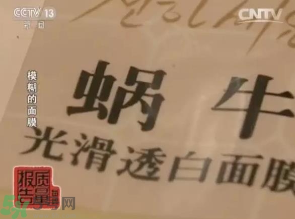 怎么辨別面膜是不是上癮面膜？上癮面膜有什么特點(diǎn)？