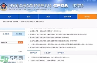 怎么辨別面膜是不是上癮面膜？上癮面膜有什么特點(diǎn)？