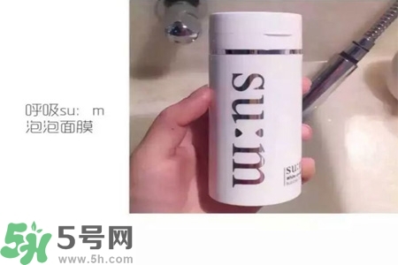 sum37呼吸氧氣泡泡面膜怎么樣？sum37呼吸氧氣泡泡面膜使用方法？