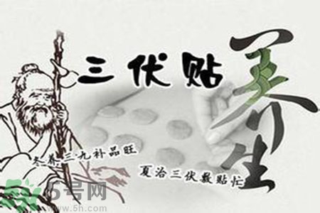 三伏貼小孩可以貼嗎？三伏貼小孩多大可以貼？