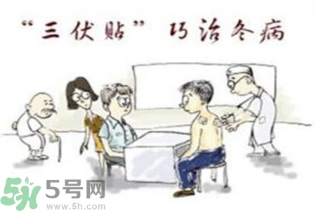 貼三伏貼可以洗澡嗎？貼三伏貼多久可以洗澡？