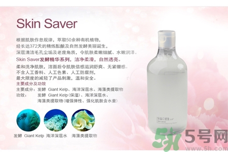 sum37度呼吸卸妝水怎么樣？韓國(guó)SUM37度呼吸卸妝水怎么用？