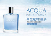 古龍水是什么？古龍水是什么味道？