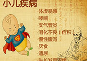 三伏貼的印子怎么去掉？三伏貼的印記多久才會消失？