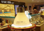 sum37度都有什么系列？sum37度各有什么功效？