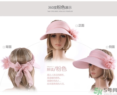 遮陽(yáng)帽什么顏色最防曬？遮陽(yáng)帽什么顏色好？