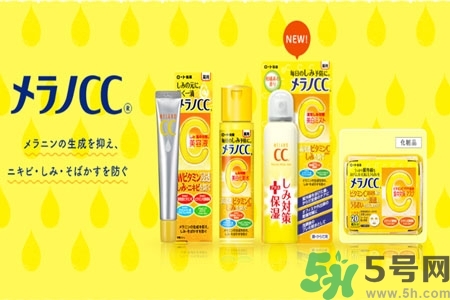 日本樂敦CC美容液怎么樣？日本樂敦CC美容液好用嗎？