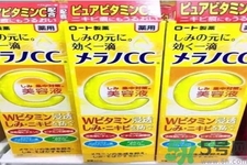 日本樂敦CC美容液怎么樣？日本樂敦CC美容液好用嗎？