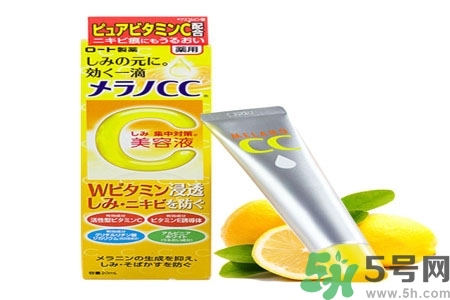 日本樂敦CC美容液怎么樣？日本樂敦CC美容液好用嗎？