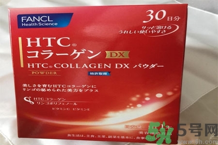日本fancl美肌膠原蛋白丸怎么樣？日本fancl美肌膠原蛋白丸好用嗎？