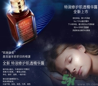 雅詩(shī)蘭黛小棕瓶怎么樣？雅詩(shī)蘭黛小棕瓶怎么用？