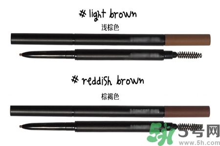 3ce極細(xì)雙頭眉筆怎么樣？3ce極細(xì)雙頭眉筆系列有什么顏色？