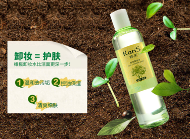 卸妝油可以當(dāng)洗面奶用嗎？卸妝水能卸指甲油嗎？