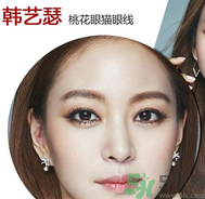 桃花眼是什么樣的？桃花眼怎么畫眼妝？
