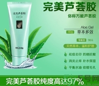 完美蘆薈膠怎么樣？完美蘆薈膠有哪些作用？