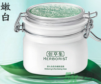 美白面膜哪個牌子好？美白面膜有用嗎?
