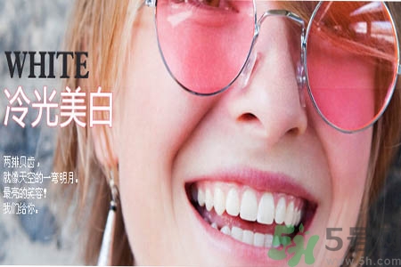 冷光美白牙齒可以保持多長(zhǎng)時(shí)間？冷光美白牙齒有副作用嗎？