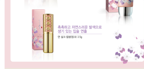 吳妍珠的口紅什么牌子？韓秀珠口紅什么牌子？