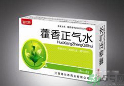 藿香正氣水可以空腹喝嗎？喝藿香正氣水的注意事項(xiàng)？
