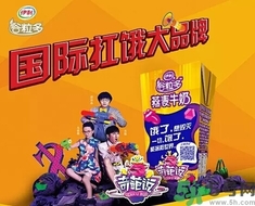 伊利谷粒多多少錢(qián)一箱?谷粒多燕麥牛奶多少錢(qián)