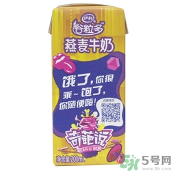 伊利谷粒多多少錢(qián)一箱?谷粒多燕麥牛奶多少錢(qián)