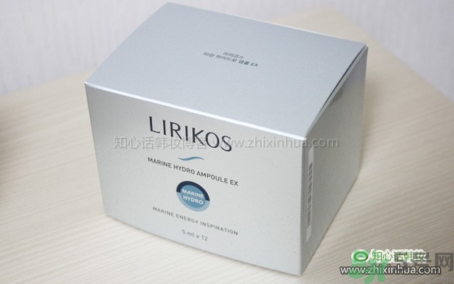 Lirikos儷瑞思海洋水分密集護(hù)理安瓶精華露怎么樣？多少錢(qián)？