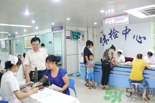 常規(guī)體檢有哪些項(xiàng)目？常規(guī)體檢費(fèi)用是多少？