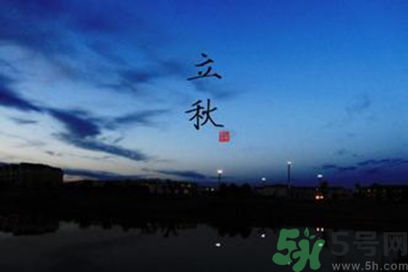 立秋后天氣還熱嗎？立秋后還要熱多久？